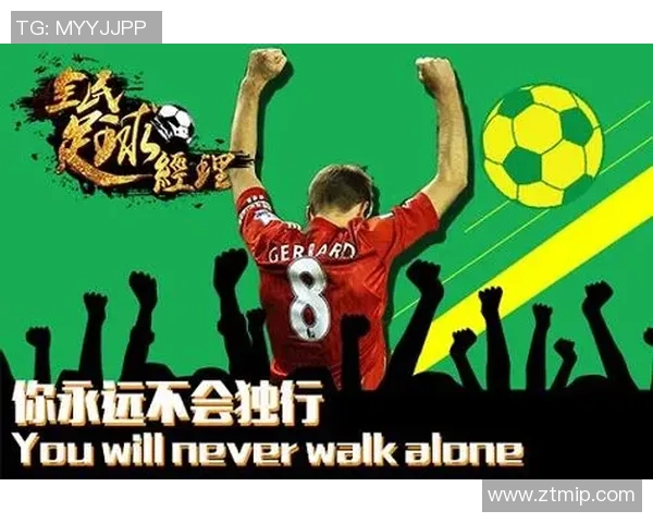 足球签名网站为您提供独特的球星签名商品尽享足球魅力与收藏乐趣